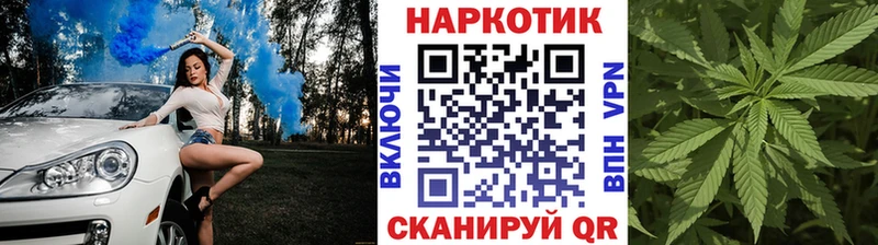 Сколько стоит Дорогобуж A-PVP  ТГК  ГАШИШ  Галлюциногенные грибы  КОКАИН  Марихуана  Мефедрон 