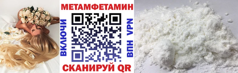 Amphetamine 97%  Дорогобуж 