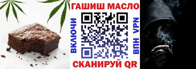 Печенье с ТГК марихуана  блэк спрут ссылка  Дорогобуж 