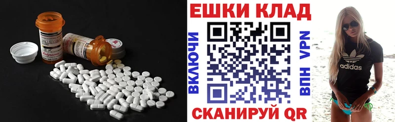Ecstasy круглые  Дорогобуж 