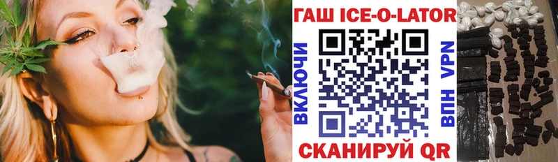 ГАШИШ хэш Дорогобуж