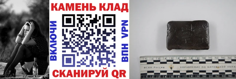 Гашиш Premium Дорогобуж