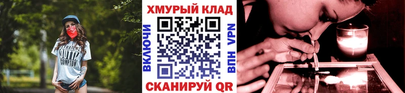 ГЕРОИН Heroin  как найти закладки  Дорогобуж 
