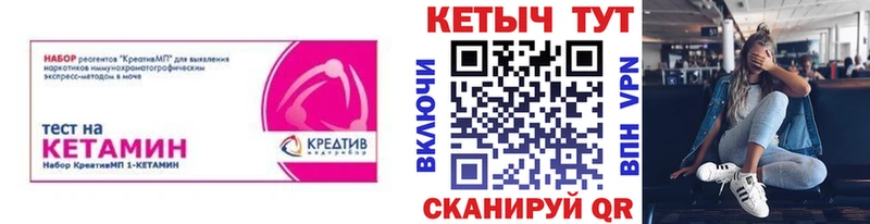 КЕТАМИН ketamine  omg ONION  Дорогобуж 