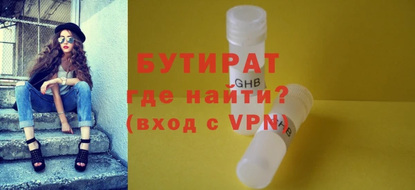 наркотики Аркадак