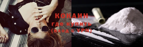кокаин колумбия Балахна