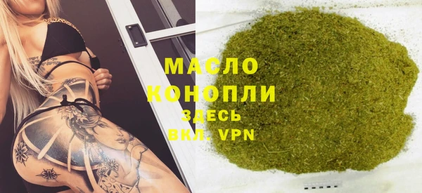прущая мука Арсеньев
