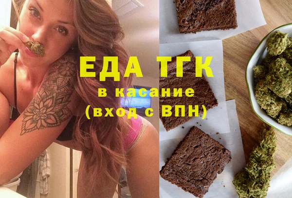 прущая мука Арсеньев