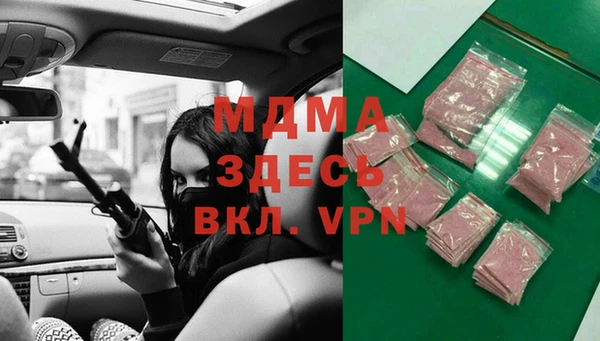 прущая мука Арсеньев