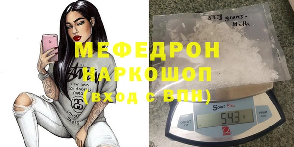 наркотики Аркадак
