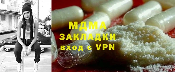 дурь Армянск