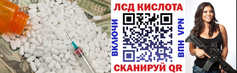 LSD-25 экстази кислота Дорогобуж