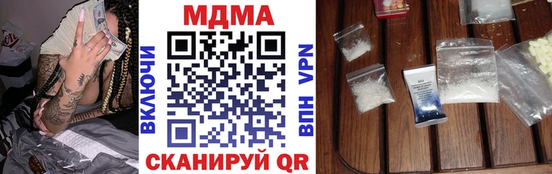 блэк спрут рабочий сайт  Дорогобуж  МДМА молли 