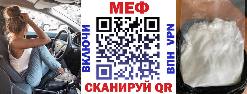 Меф мяу мяу  купить  цена  Дорогобуж 