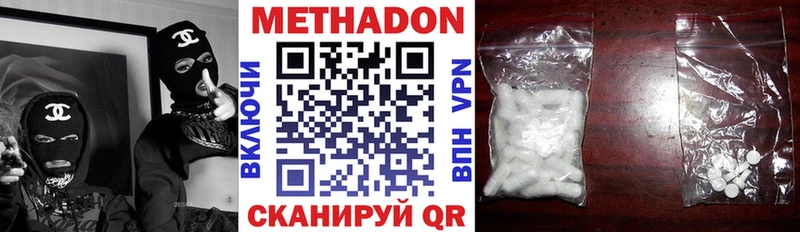 МЕТАДОН methadone  купить закладку  Дорогобуж 