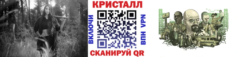 МЕТАМФЕТАМИН пудра  Дорогобуж 