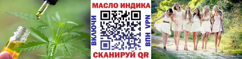 ТГК жижа  как найти закладки  Дорогобуж 