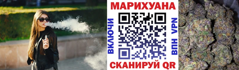 закладки  Дорогобуж  Конопля White Widow 
